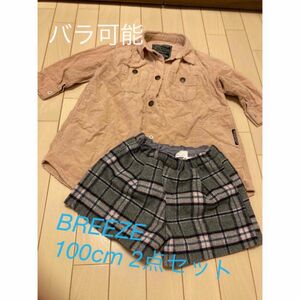 BREEZE ワンピース ジャケット ロング　ショートパンツ　チェック　100 ガールズ