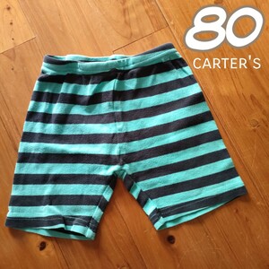 80 カーターズの半ズボン　黒×グリーンのボーダー　短パン　ショートパンツ キッズ