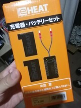 TAICHI(RSタイチ) バイク用 秋冬 電熱 ヒーター 防風 防寒 e-HEAT インナージャケット RSU622　サイズXL　充電器、バッテリーセット付き_画像6