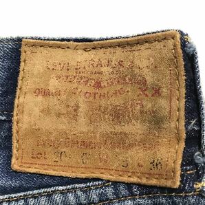 【バレンシア工場】USA製 90s LEVIS 201XX リーバイス 1937年復刻 ヴィンテージレプリカ ジーンズ W33 色落ち 赤耳 LVC デニムパンツ 廃盤の画像7