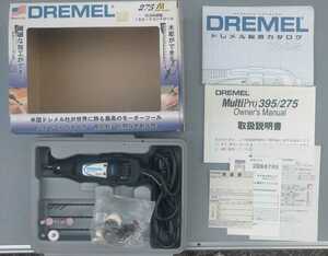 中古美品 / DREMEL ドレメル / 電動 ルーター リューター 275 / ケースやビットなども付いています。 新品同様