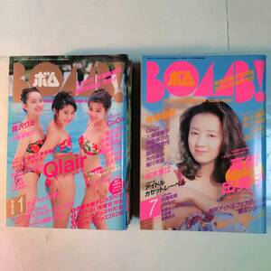 BOMB!(ボム)　1993年 1〜12月号 12冊セット Qlair CoCo ribbon 中島美智代　新島弥生　高橋由美子　堀川早苗　井上晴美　木内美歩　他