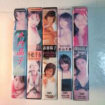 ポニーキャニオン発売(1993年〜2000年)アイドルイメージビデオ(VHS、セル版)5本セット　木内晶子　小松千春　斎藤陽子　新山千春　深田恭子_画像1