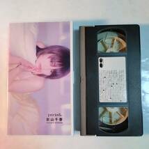 ポニーキャニオン発売(1993年〜2000年)アイドルイメージビデオ(VHS、セル版)5本セット　木内晶子　小松千春　斎藤陽子　新山千春　深田恭子_画像5