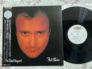 日本盤帯付LP／Phil Collins フィル・コリンズ／No Jacket Required ノー・ジャケット・リクワイアド P-13077
