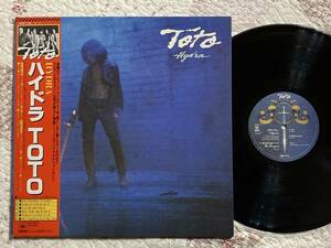 日本盤帯付LP／Toto トト／Hydra ハイドラ／25AP 1700