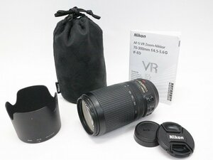 ●○Nikon AF-S NIKKOR 70-300mm F4.5-5.6G IF ED VR カメラレンズ 望遠 ズーム Fマウント ニコン ポーチ付○●019224005Jm○●