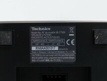 ▲▽Technics SC-C500/SU-C500/SB-CT500 CDステレオシステム テクニクス△▼019226001J-2△▼_画像9