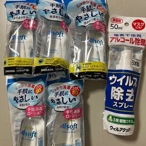 アルソフト ウィルアタック