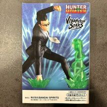 ★送料無料★ HUNTER×HUNTER VIBRATION STARS レオリオ フィギュア ハンターハンター バイブレーションスターズ プライズ バンプレスト_画像3