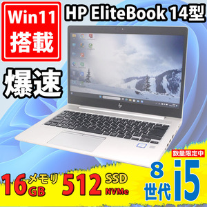 美品 フルHD 14型 HP EliteBook 840 G6 Windows11 八世代 i5-8365u 16GB NVMe 512GB-SSD カメラ Wi-Fi6 Office付 中古パソコン 税無