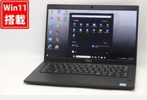 良品 フルHD タッチ 13.3インチ DELL Latitude 7390 Windows11 八世代 i5-8250U 8GB 256GB-SSD カメラ 無線 Office 中古パソコンWin11 税無_画像1