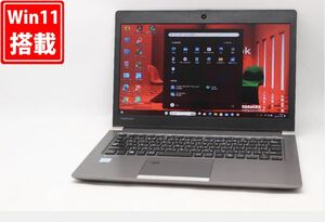 中古良品 13.3インチ TOSHIBA dynabook R63M Windows11 八世代 i5-8250U 8GB 256GB-SSD カメラ 無線 Office付 中古パソコンWin11 税無