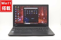 良品 15.6インチ TOSHIBA dynabook B65H Windows11 七世代 i5-7300U 8GB 128GB-SSD カメラ 無線 リカバリ Office付 中古パソコンWin11 税無_画像1