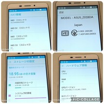 ■ZC551KL■21 ASUS ZenFone 3 Laser ZC551KL Z01BDA シムフリー　国内版_画像10