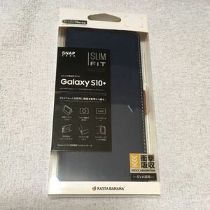 新品　未開封　Galaxy S10+ スマホケース　手帳型ケース　4775GS10PBO NV×BR ラスタバナナ (分類：携帯電話アクセサリ)