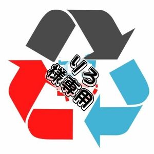 【りろ様専用】2244】2249】2250】2254】各0.5ｍ追加して1ｍで出荷同梱予定　生地