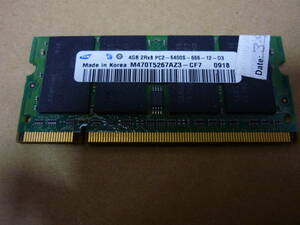 DDR2 4GB PC2 ノート用 1枚 SAMSUNG 