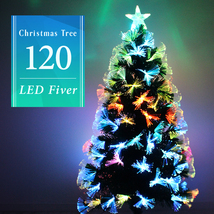 クリスマスツリー LED ファイバーツリー 120cm イルミネーション 高輝度 LEDライト ファイバー 光ファイバー_画像1