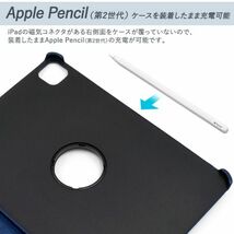 iPad Pro 11インチ （第2世代/第3世代/第4世代） iPad Airアイパッド Air Pro レザー 回転式 iPad用の手帳型ケース。_画像5