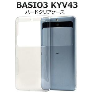 BASIO3 KYV43 ハードケース クリアケーススマホケース