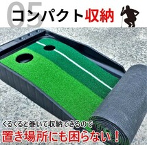 新品 パターマット 3m パター練習器具 自動 返球機能付き アプローチ 室内 室外 練習 パッティング パター 練習用具 パター練習 ゴルフ_画像6