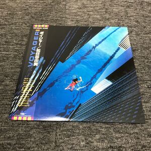 LP-005 松任谷由実 VOYAGER 松任谷正隆 荒井由実 松原正樹 斉藤ノブ BUZZ 山本潤子 高水健司 林立夫 LPレコード citypop 和モノAtoZ