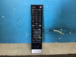 □岐阜発　①TOSHIBA/REGZA/テレビ用リモコン/CT-338/電池のフタが外れます/赤外線通信のみ確認/その他動作未確認/中古品　R5.11/28□v