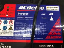 １円スタート　【中古品・ジャンク品】　バッテリー充電器　ACDelco　M31MF【送料　着払い】_画像5