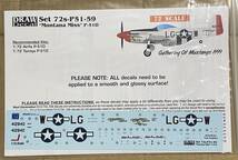 ドローデカール　1/72 P-51D 『kiss me kate』キスミーケイト　トップガン　マーベリック　トムクルーズ DRAW Decal 『モンタナミス』_画像2