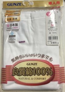 日本製 グンゼ 3分丈パンティ ズボン下 綿100% 下着 肌着 インナー