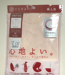 Ｍ レディース 介護 肌着 ワンタッチ 前開き肌着 下着７分袖前開シャツ 看護 介護 ケア 入院検査 手術　婦人 女性