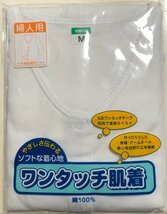 M 大人気 レディース 介護 肌着 ワンタッチ 前開き肌着 下着７分袖前開シャツ 看護 介護 ケア 入院検査 手術　婦人 女性_画像1