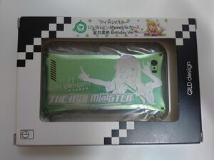 星井美希 iPhone ジュラルミンケース