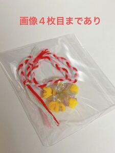 ミサンガ　ファンルーム　ハンドメイド