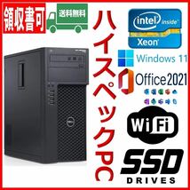 ★DELL★超高速 XEON搭載 i7上位/新品SSD512GB+大容量HDD1.25TB/大容量16GBメモリ/Wi-Fi/AMDグラボ/HDMI/Windows 11/MS Office 2021★_画像1