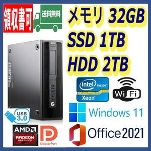 ★HP★超高速 XEON搭載 i7-6700上位/高速SSD1TB+大容量HDD2TB/大容量32GBメモリ/Wi-Fi/AMDグラボ/USB3.0/Windows 11/MS Office 2021★