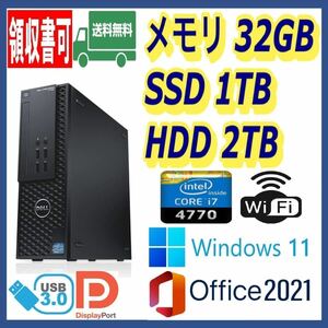 ★DELL★小型★超高速 i7-4770(3.9Gx8)/新品SSD1TB+大容量HDD2TB/大容量32GBメモリ/Wi-Fi(無線)/USB3.0/DP/Windows 11/MS Office 2021★
