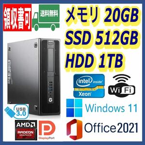 ★HP★スリム型★超高速 XEON搭載 i7-6700上位/新品SSD512GB+大容量HDD1TB/大容量20GBメモリ/Wi-Fi/AMDグラボ/Windows 11/MS Office 2021★