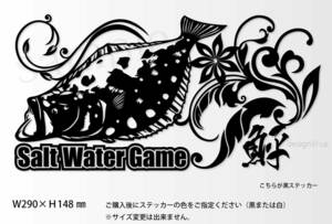 釣りステッカー 「ヒラメ　フラワーバージョン」　フラットフィッシュ　サーフ　船釣り