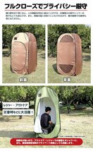 【訳あり品】 ワンタッチ簡易テント ( グリーン ) 専用収納袋・ペグ・ロープ付属 防災グッズ キャンプ アウトドア 車中泊 非常用 送料無料!_画像4