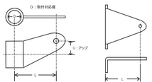 カタログ参考寸法画像です。