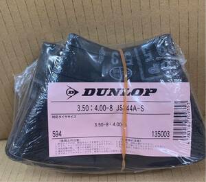 ●送料510円●日本★ダンロップ★DUNLOP●タイヤ/チューブ(L字/バルブ)★3.50-8★4.00-8★モンキー/ゴリラ/エポ/PV50/フロント/リア/135003