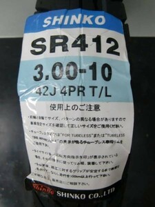 ●日本★シンコー★SHINKO★3.00-10★リア(or)フロント/タイヤ★HONDA/Dio/ディオ/タクト/SUZUKI/レッツ/2/YAMAHA/JOG/ジョグ(300-10)SR412