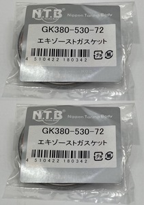 送料380円■在庫有★NTB★GK380-530-72(2枚セット)RZ250(29L)R1-Z/TZR250(3MA 3XV)TDR250★マフラー/エキゾースト/ガスケット/29L-14613-00