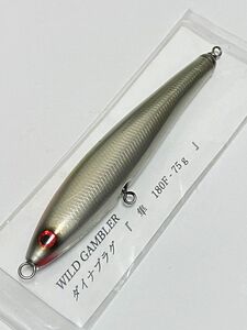 ワイルドギャンブラー　ダイナプラグ 隼 180F 75g WILD GAMBLER