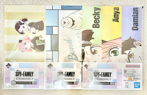 スパイファミリー 一番くじ アーニャ ダミアン ボンド ベッキー など SPY×FAMILY 1番くじ