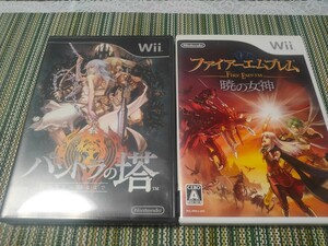 ファイアーエムブレム 暁の女神 パンドラの塔 君のもとへ帰るまで/Pandora's Tower Fire Emblem: Radiant Dawn 任天堂 Nintendo Wii FE