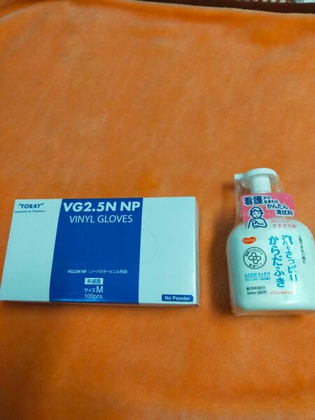 ピジョン　ハビナース　泡でさっぱり体ふき　清拭剤　すすぎ不要　ビニル手袋100枚Mサイズ　ノーパウダーフリー　介護用品　災害