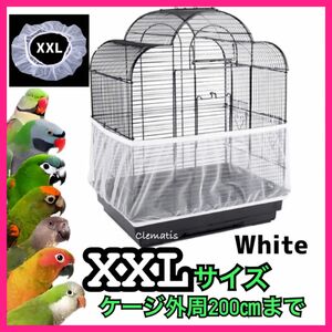 鳥 小動物糞餌飛び散り防止カバーエサ飛び散り防止ネットインコ★XXL鳥かごネット